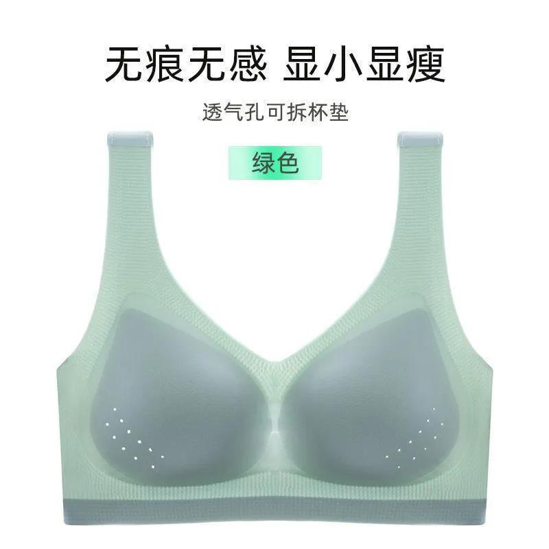 Superdünner BH, nahtloser Beauty-Rücken in großer Größe, Unterwäsche aus Eisseide, Damenweste, kein Stahlring zum Umwickeln der Brust und Raffen des BHs.