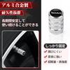 Noah Compatible Air Valve Cap, Car Leak-Proof, Dustproof, NOAH 80 Series, 90 Series, S-Z