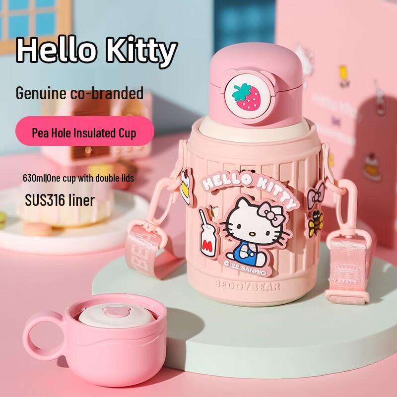 BEDDYBEAR Kids  Insulated Water Bottle