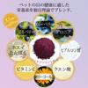 CPL Eye Care Bright 80g for (supplement Dogs)