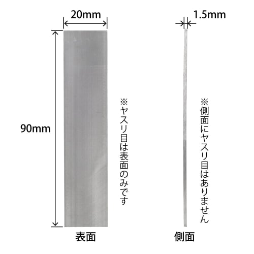 GodHand Edge File GH-ES-90, Fine Grit Metal File for Plastic Models