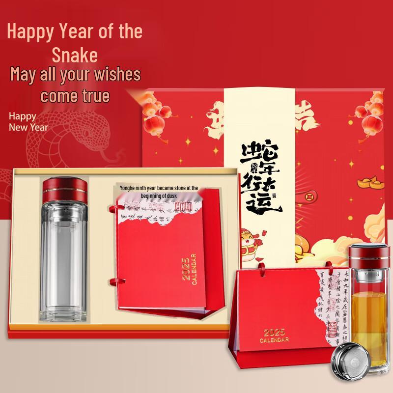 Shuanghan Orchid Pavilion Desk Calendar & Glass Cup Set
