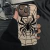 Dark Aesthetic Spider Web Matte Phone Case, Cool Grunge Gothic Minimal Shockproof Protective Cover For IPhone