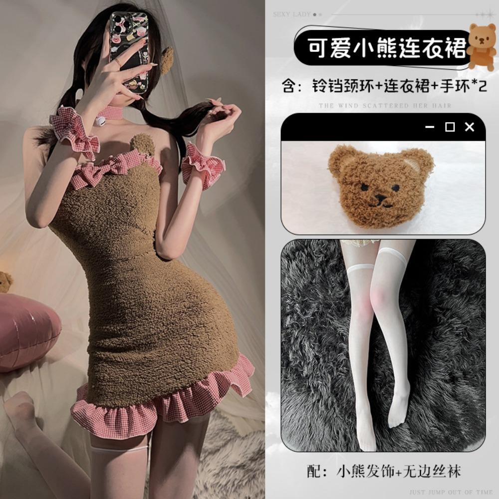 Xianyi Sexy Lingerie Cute Maid Two-dimensional Bear Uniform Pure Desire Backless Sexy Hip Skirt Set 577