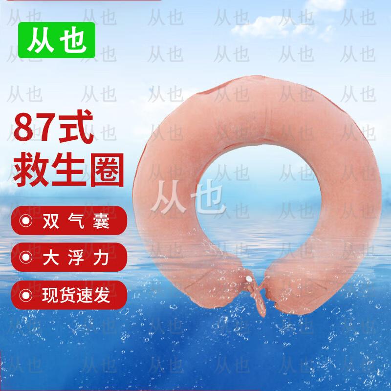 Professional Water Safety & Emergency Life-Saving Gear