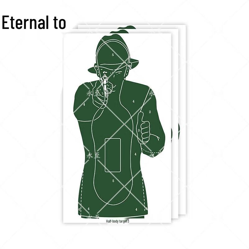 Yongzhi Shooting Target Paper Set