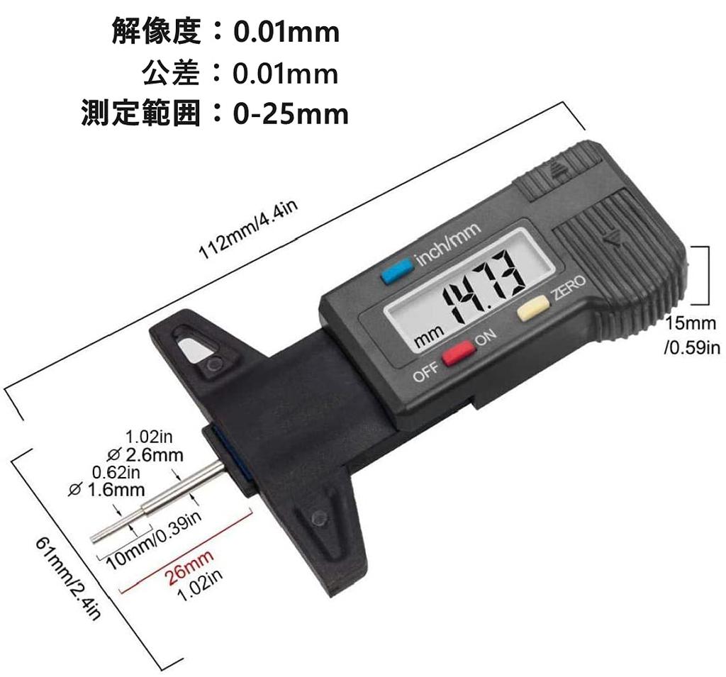 Digital Tire Groove Depth Gauge Measurement 0-25mm Digital Depth Gauge