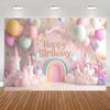 1pc Fantasy Unicorn Birthday Party Spotlight, Multi-functional Event Decoration, Outdoor Celebration, Photography Background