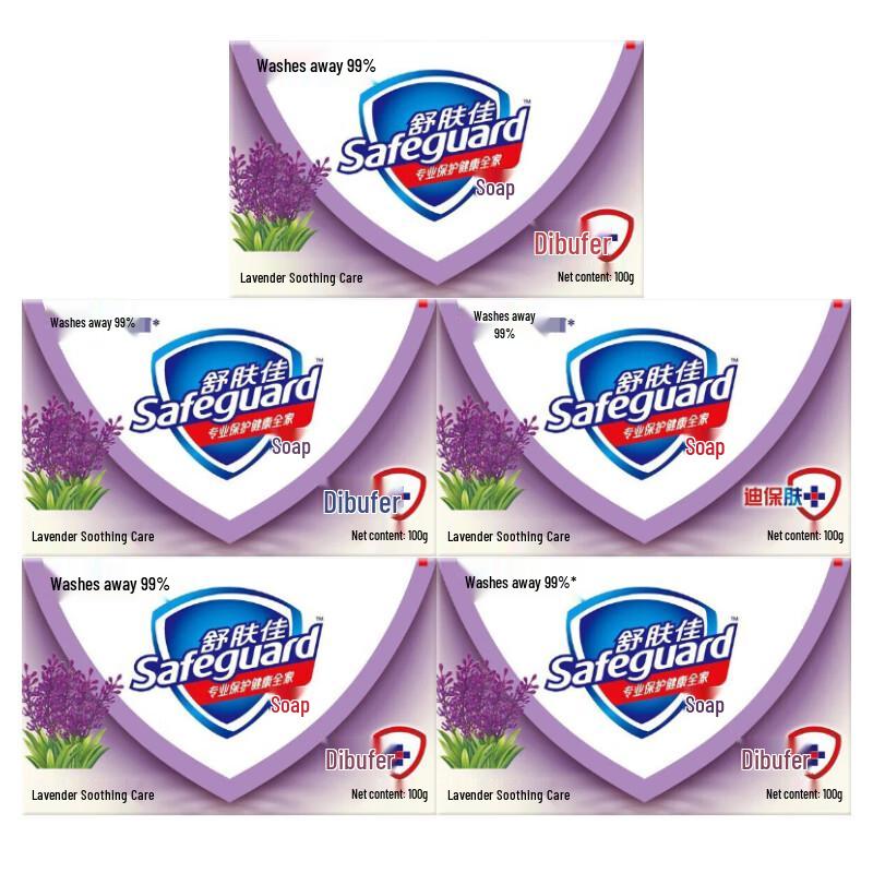 

Safeguard Lavender Soothing Care Soap Bars