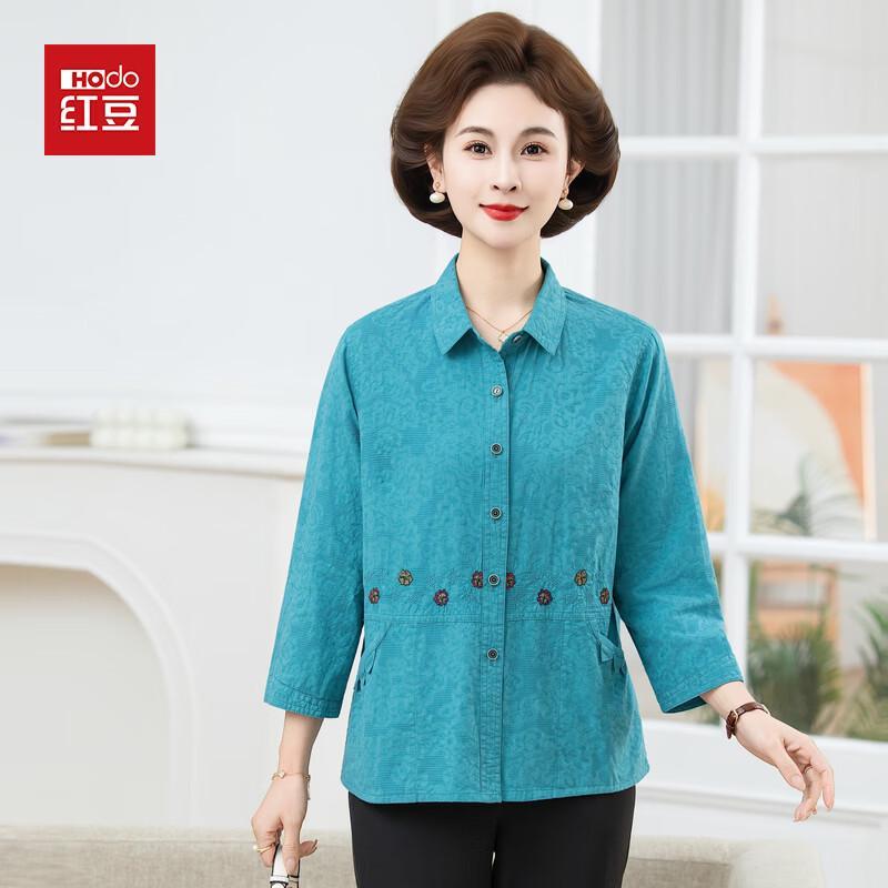 Hodo Women s Summer Loose Lapel Cardigan Blouse 2XL
