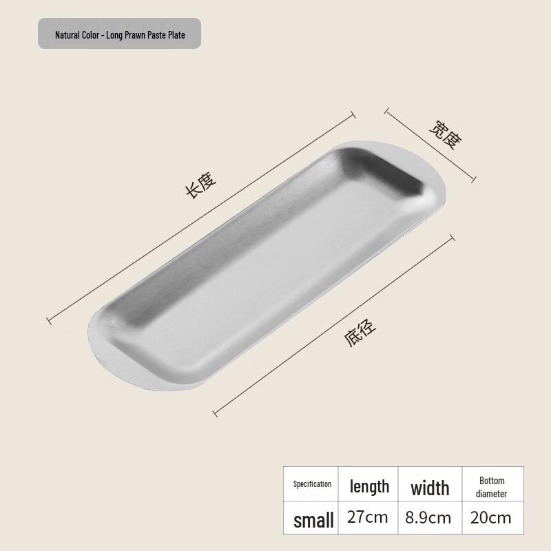 Wutuo Stainless Steel Rectangular Serving Tray