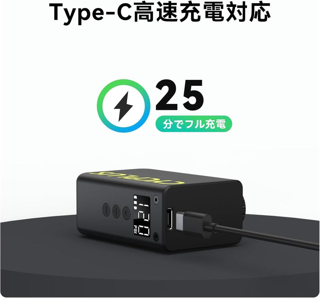 CYCPLUS AS2 ULTRA (Japan)