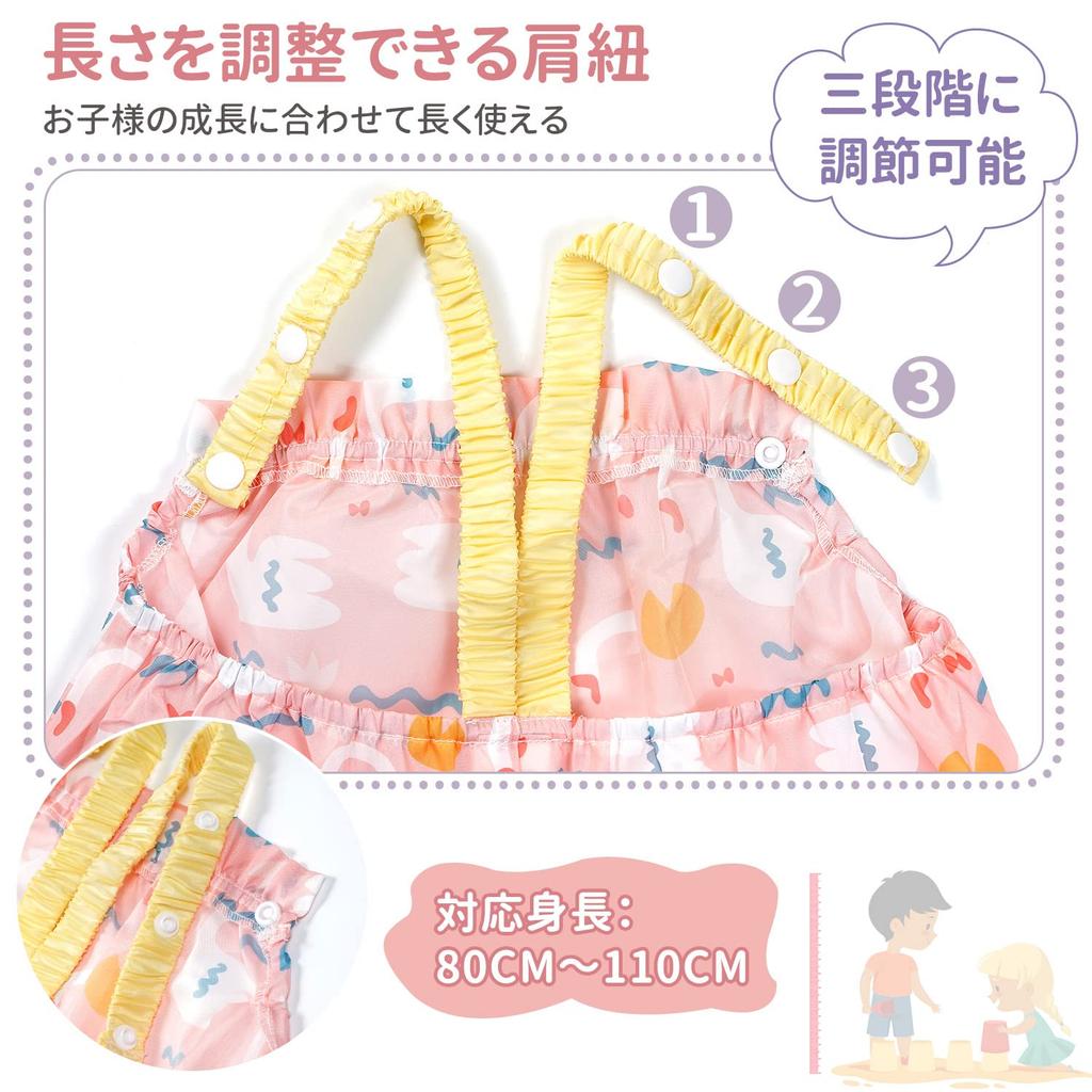 Kids Sand 80cm Rain Baby Sand Play Elastic For School Nursery Outings 80cm Playwear, Playwear, Playwear, - 110cm, Children's Pants, Playwear, Pants,