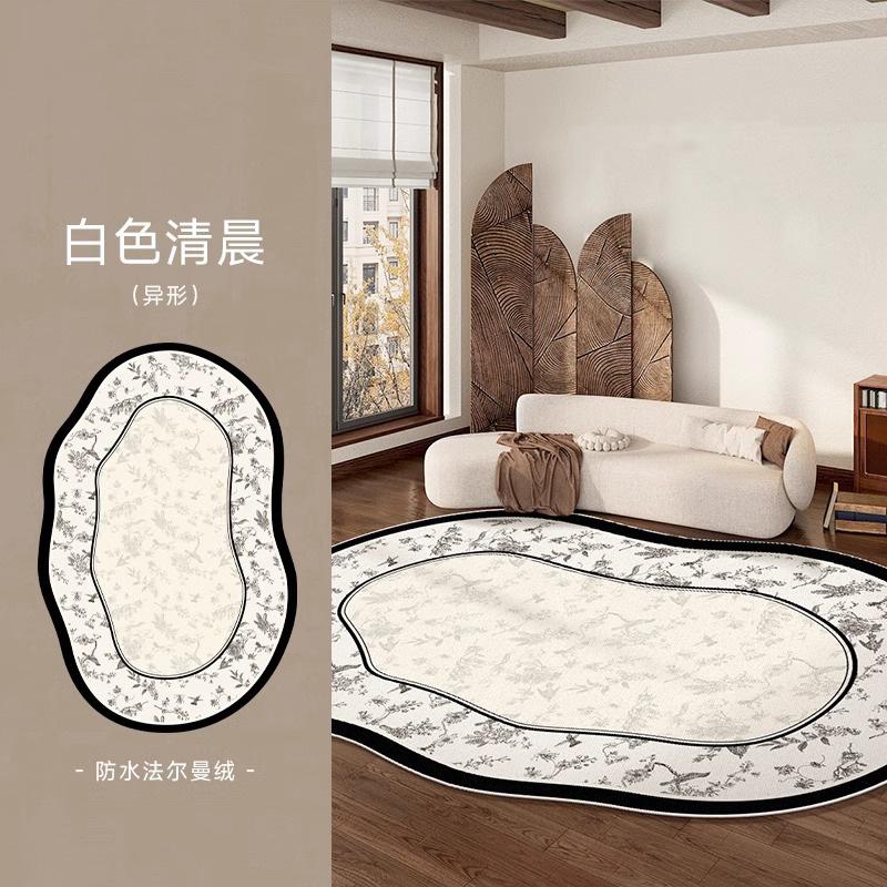 Irregular Carpet Living Room Bedroom Waterproof No Wash Erasable Floor Mat French Retro Carpet