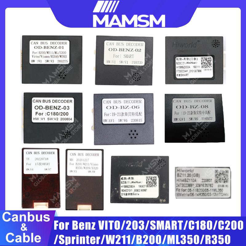 Android Car Radio Canbus Box Adaptor Decoder For Benz VITO/203/SMART/C180/C200/Sprinter/W211/B200/ML350/R350.