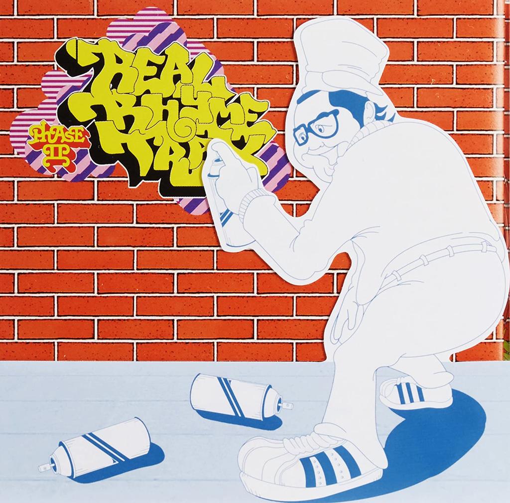 CD VARIOUS - Real Rhyme Trax(2) WPC710166 Japan ObiRap & Hip-Hop/R&B Used