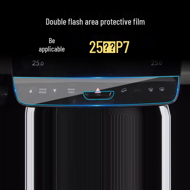 Compatible with 25 Honda Models, Ye P7/S7 Navigation Screen Protector.