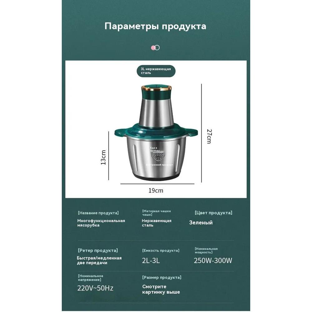 Fixed Mixer Electric Kitchen Vegetables and Fruits, Green, Gold