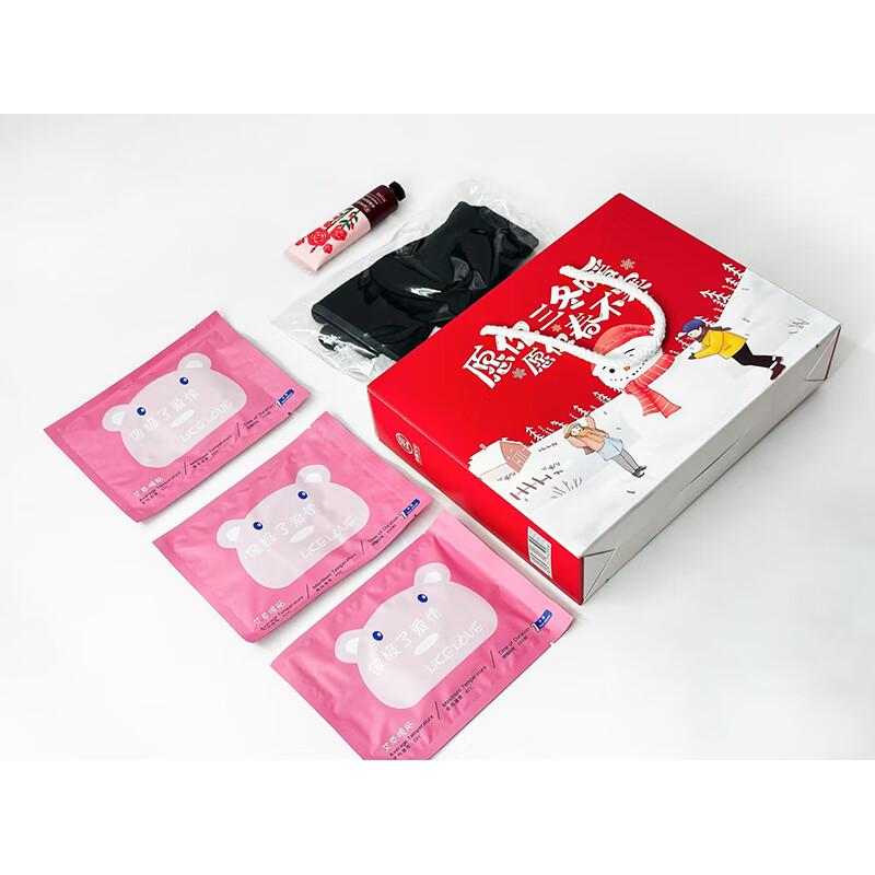 Baizi'en Winter Warmth 3-Piece Gift Set