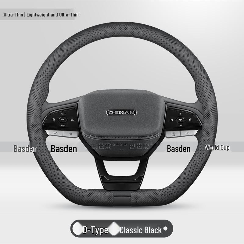 Steering Wheel Cover for Oushang A800, Z6 ZhiDian IDD, Oulive X5 X7Plus, Kesaier Pro