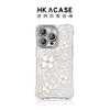 Four-leaf clover is suitable for Apple 17Pro mobile phone case 16 protective case 15pro lanyard shell pattern 14 new 13 soft case