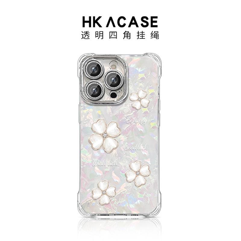 Four-leaf clover is suitable for Apple 17Pro mobile phone case 16 protective case 15pro lanyard shell pattern 14 new 13 soft case