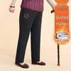 YUZHAOLIN Mid-Aged & Elderly Women's Thickened Warm Straight-Leg Cotton Pants