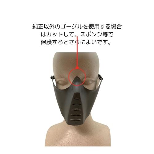 Face Guard Mask SG-4 CIWS Mask Strap Elastic Band for Airsoft (Mask OD: 1 Black Band)