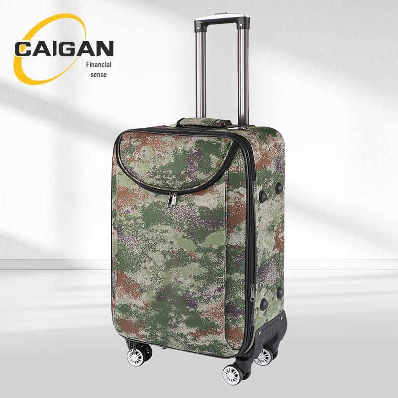 Military Style Camouflage Suitcase
