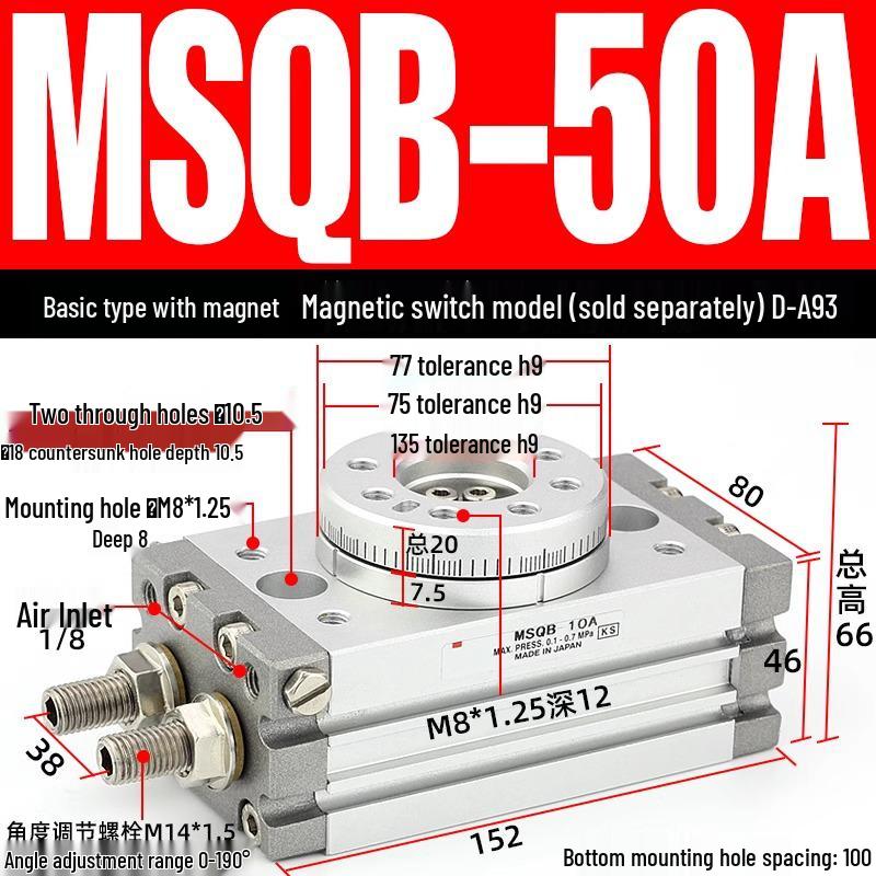 Adjustable Pneumatic Rotary Cylinder, Oscillating Gear Type 90°/180° HRQ50A MSQB10A70A.