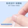 gracienorm - Set of 5: Eyelash Masking Tape - 4mm