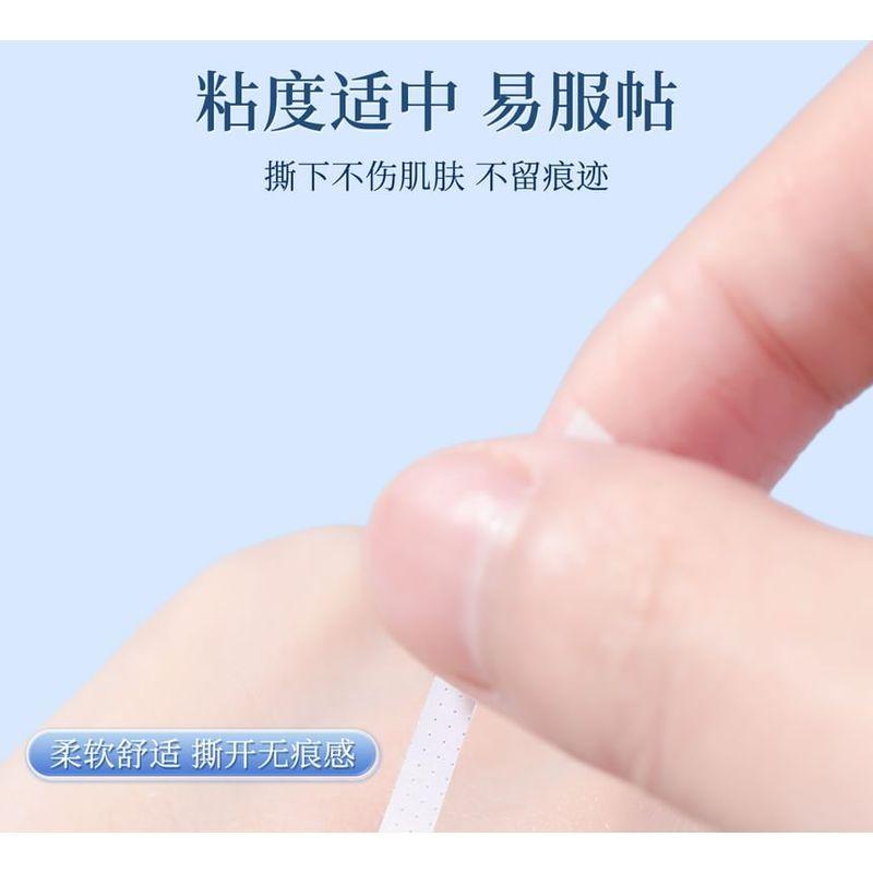 gracienorm - Set of 5: Eyelash Masking Tape - 4mm