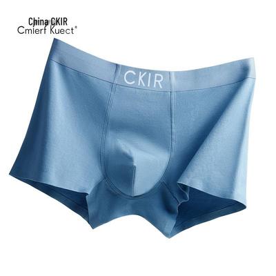Cmierf Kuect Modal Mugwort Antibacterial Men's Boxer Briefs (3-Pack)