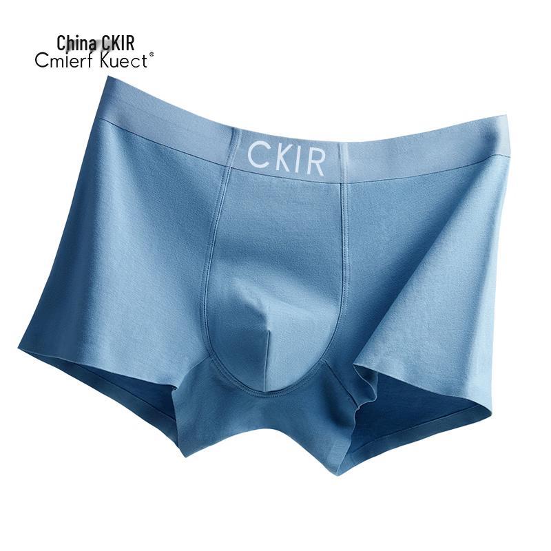 Мужские боксеры Cmierf Kuect из модала с антибактериальным эффектом и полынью (3-Pack) 2XL