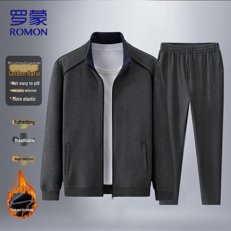 ROMON Men's Stand-Collar Zip-Up Tracksuit Set