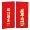 3D Cartoon Dragon Red Envelope Golden Chinese Character Thick 2024 Year of The Dragon New Year Spring Festival Red Packet Money Cash Bag