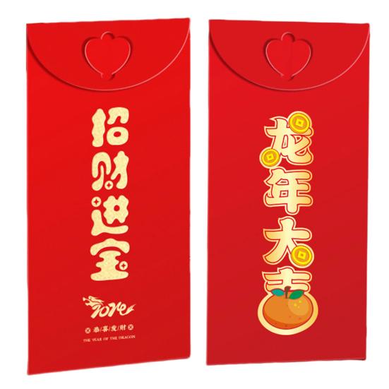 3D kreslený drak červená obálka Zlatý čínský znak Silný 2024 Rok draka Nový rok Jarní festival Červený balíček Peníze Taška na peníze