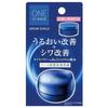 ONE KOSE Serum Shield 7g Mini Size Wrinkle High Moisture Hydration Improvement 8-Day Trial