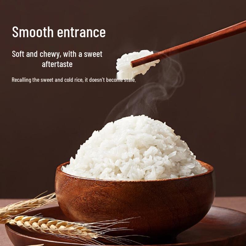 Shancuilin Jilin Xiaodingxiang Japonica Rice