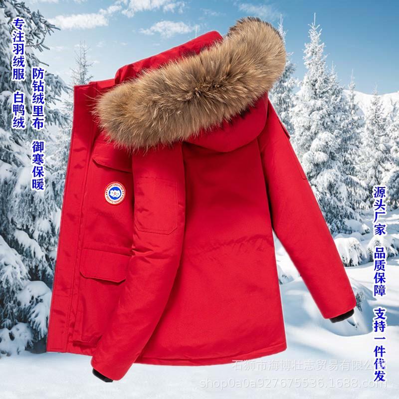 2025 Down Jacket Men's White Duck Down Hooded Outdoor Leisure Couple Workwear Thickened Warm Loose Versatile Jacket