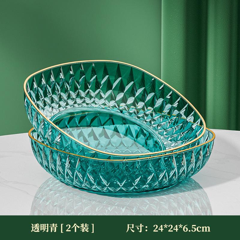 Fruit Plate Living Room Household Coffee Table Fruit Basket High-End Light Luxury Dried Fruit Snack Plate Snack Candy Basin