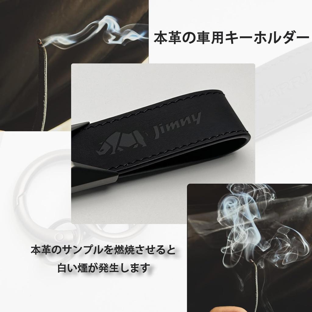 Genuine Leather Car Keychain for Jimny JB64 and JB74 Key Car Debossed Carabiner Comfortable To the Simple and Black [MiJuduo] Series, Ring, Logo,