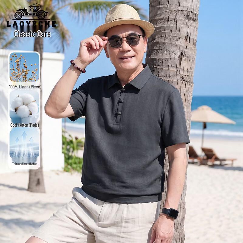LAOYECHE Men s Chinese Style Linen Short Sleeve Polo Shirt 195