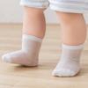 4 Pairs Combed Cotton Newborn Socks Thin Summer Socks New Mid-calf Socks  Birthday Gifts