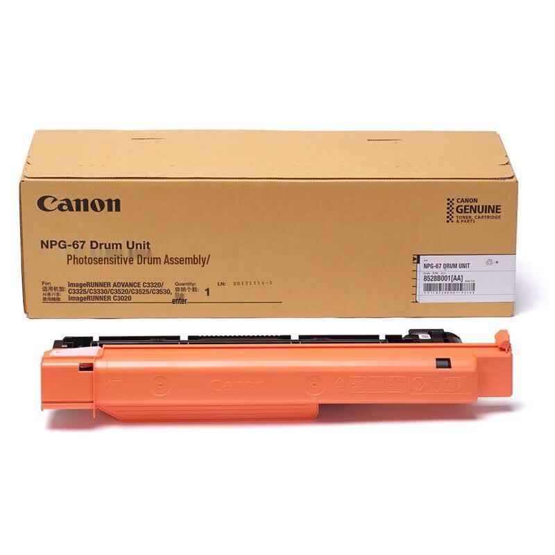 Canon NPG-67 Original Imaging Drum Unit