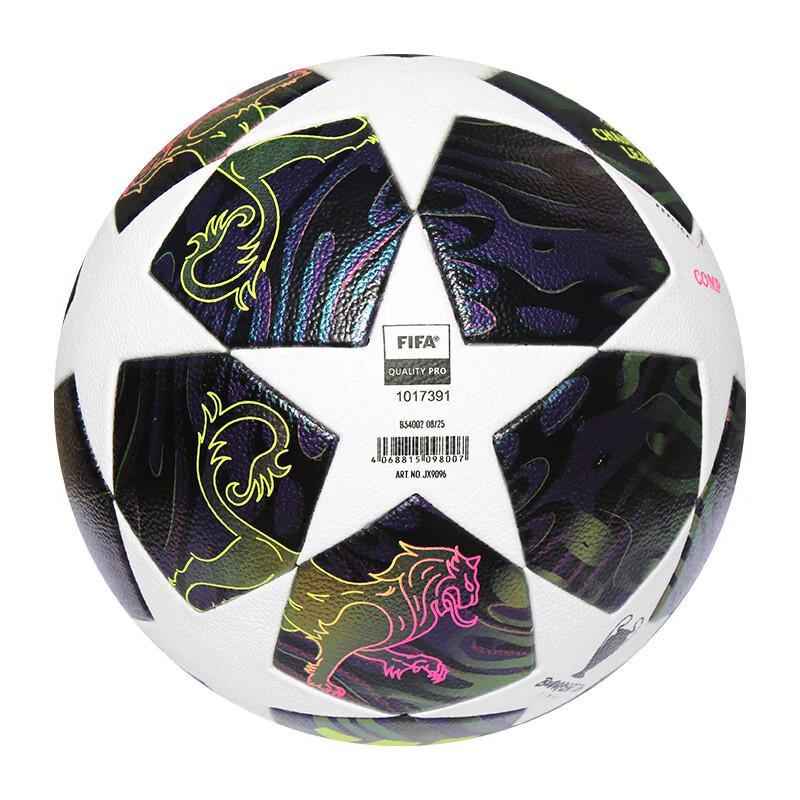 adidas UCL Training Football