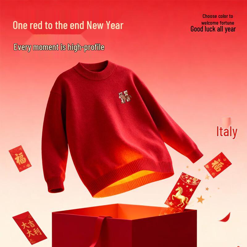 Hodo Men's Fleece-Lined Red Zodiac Sweater