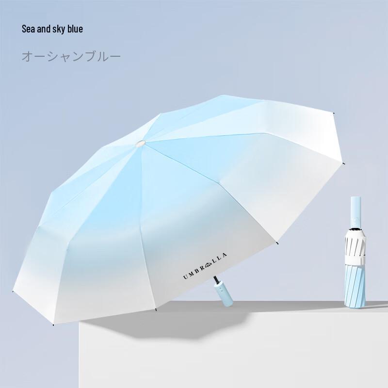 Fengmao FXYB3129 Automatic Gradient Umbrella One Size