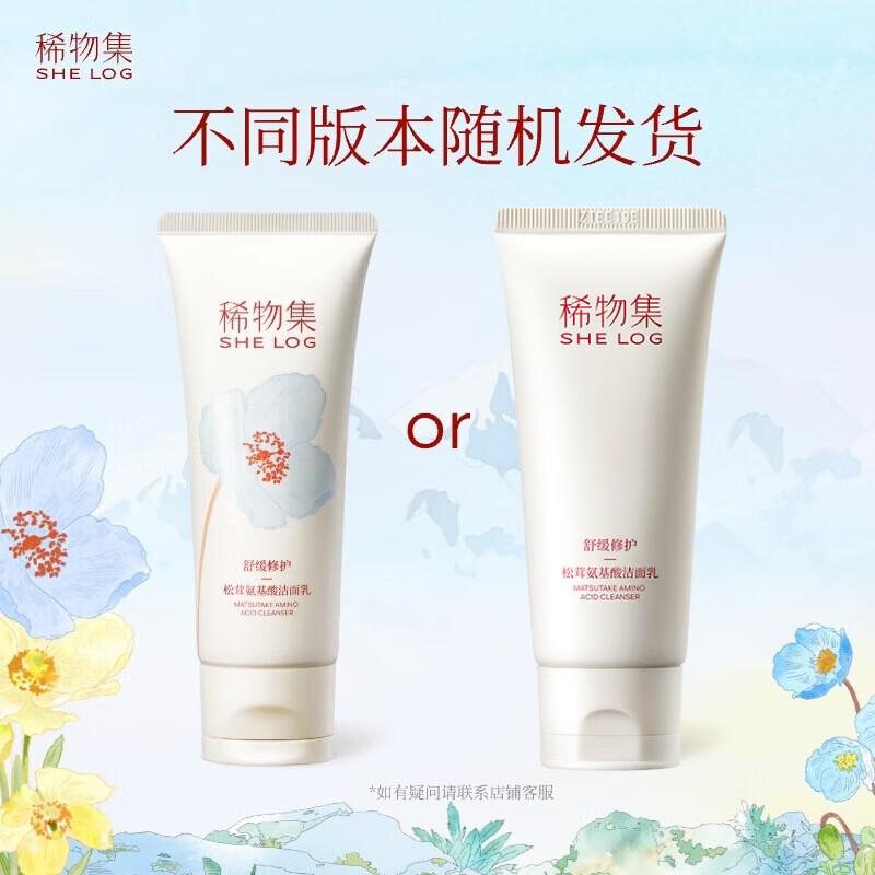 

SHE LOG Matsutake Mushroom Amino Acid Cleanser