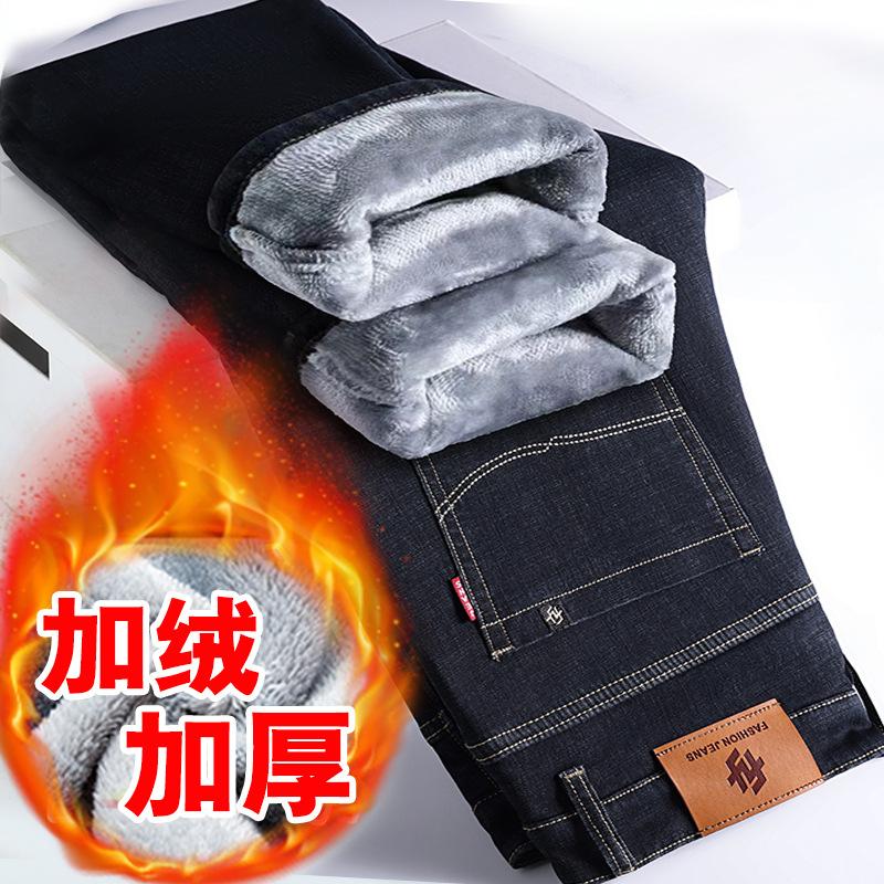 Autumn and winter new jeans fleece thickened loose straight business high-end elastic casual pants